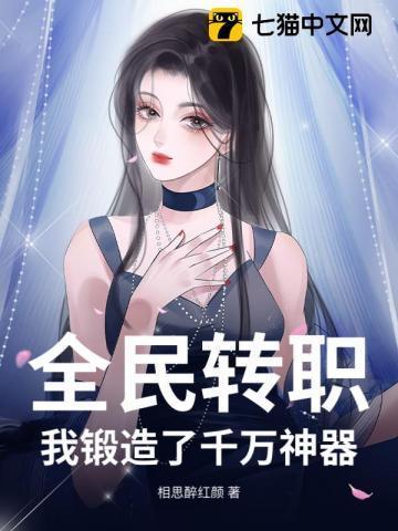 全民转生我能增幅万物免费阅读