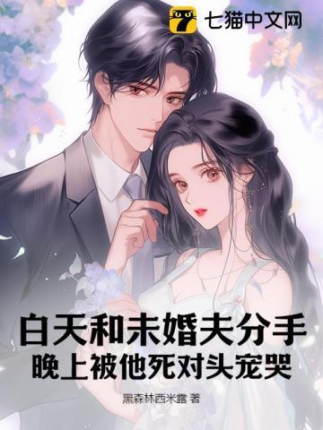 分手后就继承亿万家产