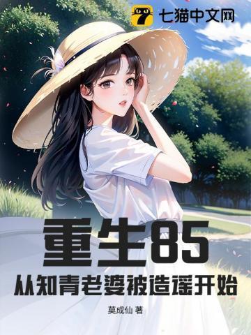 重生 从高考状元走向人生巅峰