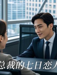 安知晓亿万系列四部曲