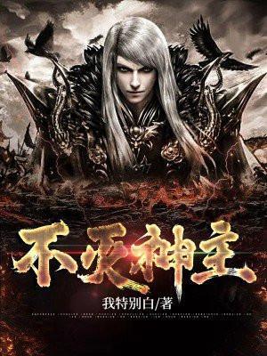 女主不按套路走