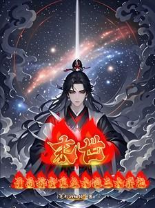 末世掠夺游戏起点