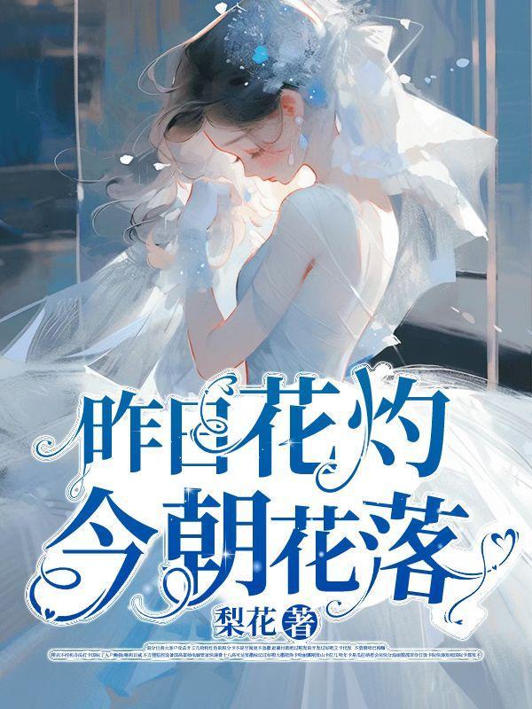 今朝烂漫点青池什么意思