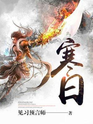 寒暖的四字词语