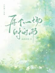 下一场小雨歌词