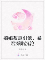 娘娘想一夜暴富