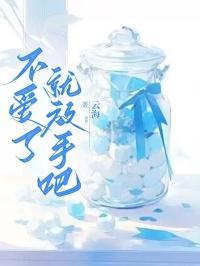 不爱了就放手吧宁清林心怡免费阅读