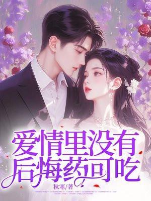 人生没有后悔药的句子