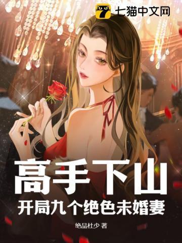 师娘与徒弟修小车说