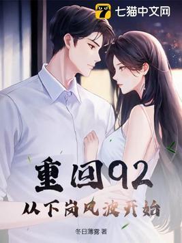 重回下岗时代165