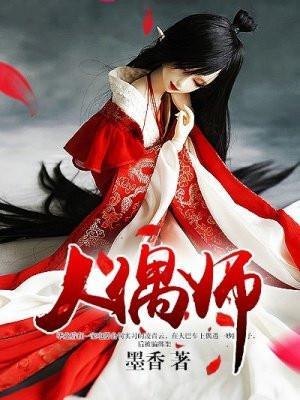 人偶师小姐不想写日记笔趣阁