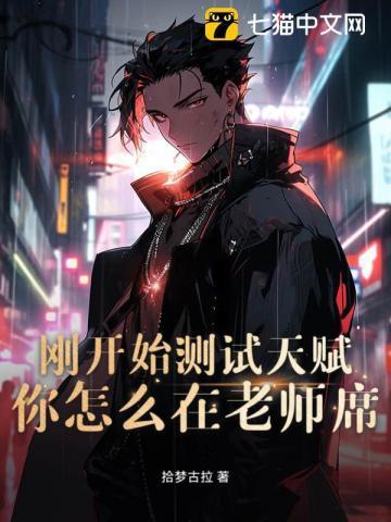 测试题你的天赋在哪