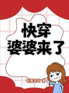 我也没什么经验啊 作者吃果冻吗