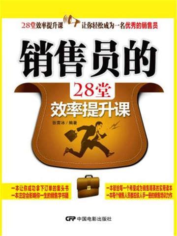 偏执霍爷宠妻入骨短剧