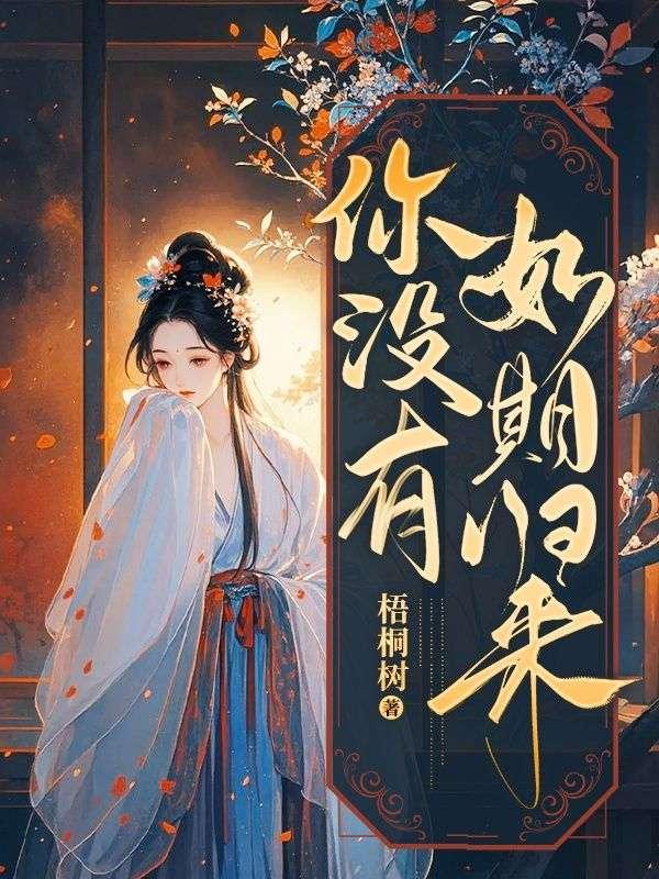 而这正是离别的意义