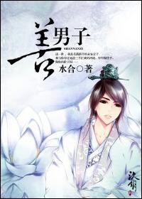 善男子善女人若有急难恐怖