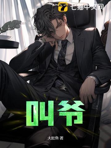 刚出狱的前首富