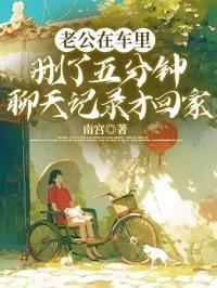 老公删聊天记录怎么办