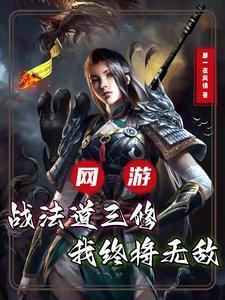 传奇从重生开始笔趣阁