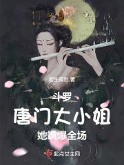 带着ipad闯异界txt