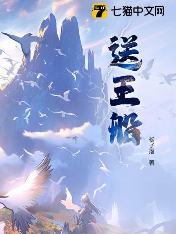 送王船的历史渊源