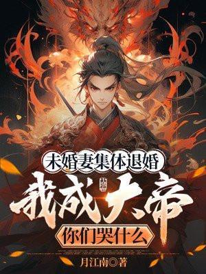 我们还能复合吗