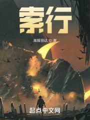 索行5059车载收音机