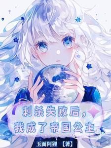 我偷父亲的精神力治愈世界类似