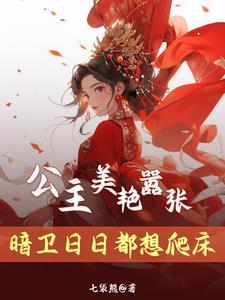 绝世仵作 隐暮云端