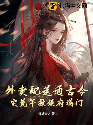 外卖配送赚钱吗