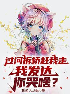 末世被赶出家门我反手打造堡垒