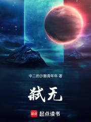 弑无双当游戏网名咋样