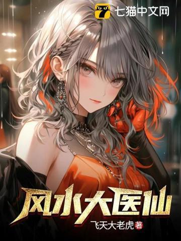 让我掠夺太阴之体这诅咒也太棒了吧笔趣阁