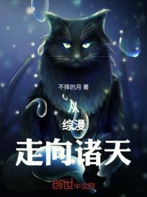 从综漫穿越动漫