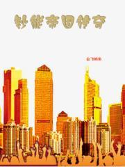 重返帝国传奇战将