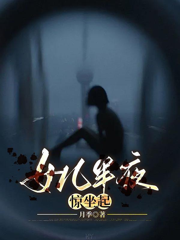 某魔法的霍格沃茨百度百科