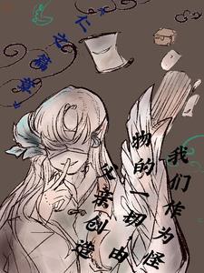 作为怪物这首歌