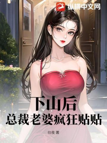 这个复仇者有点弱 聚合中文网