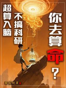 黑科技越研究越上头