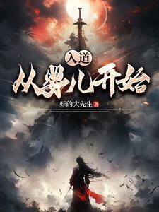 无敌大皇子短剧1-100集