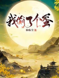 修真从家族开始