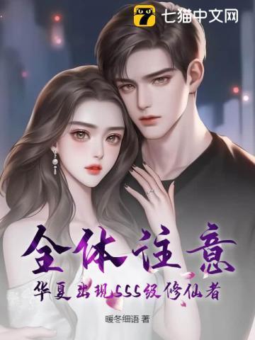 华夏修仙境界划分