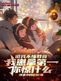 我说你不懂我说话