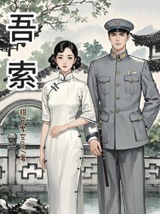 吾索综合资源网