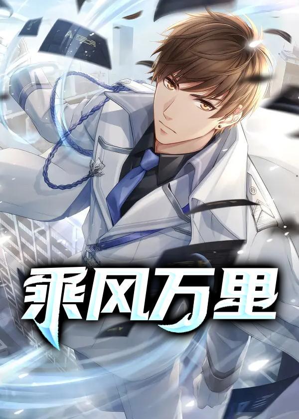 乘风万里送秋雁 对此可以酣高楼