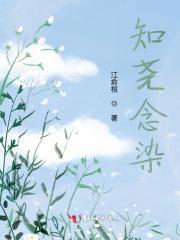 知尧是什么意思