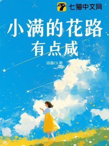 失控小丑放风筝