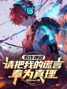 欺骗我的感情表情包