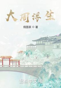 大周浮雕真迹落款图片