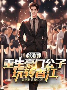 玩转香江最新章节